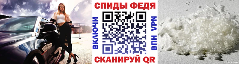 Первитин Декстрометамфетамин 99.9% цены Ефремов