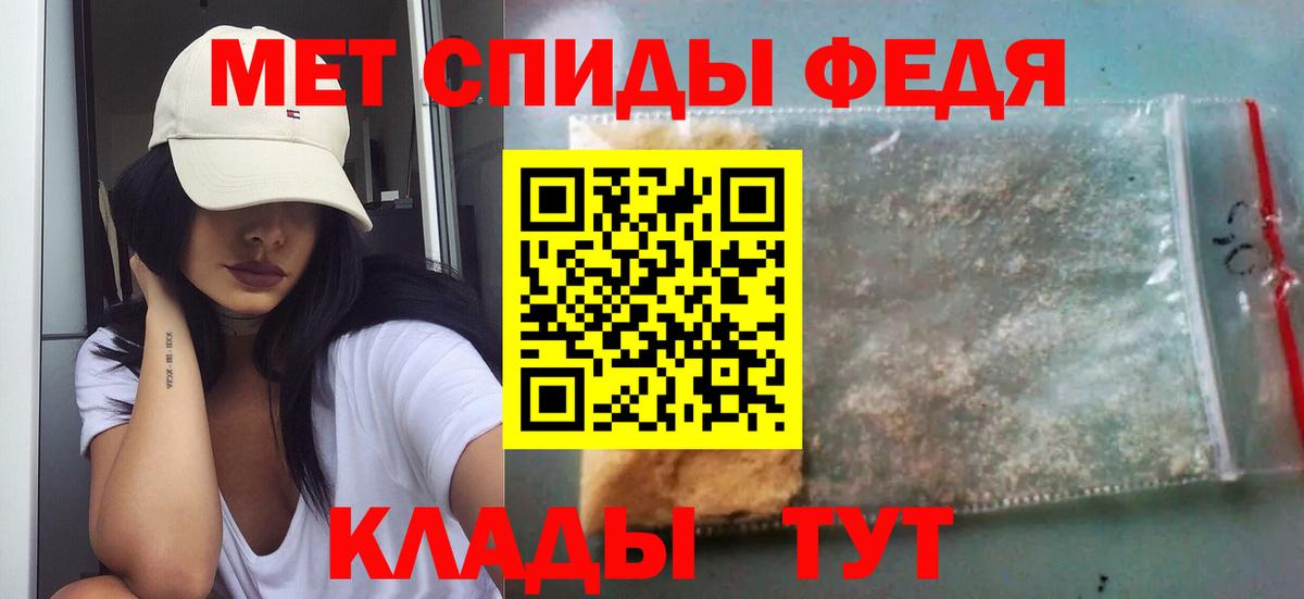 Ефремов  Первитин винт  МЕТАМФЕТАМИН  Вход с VPN  Первитин винт 