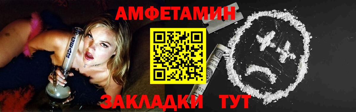 Метамфетамин Декстрометамфетамин 99.9%  Ефремов 