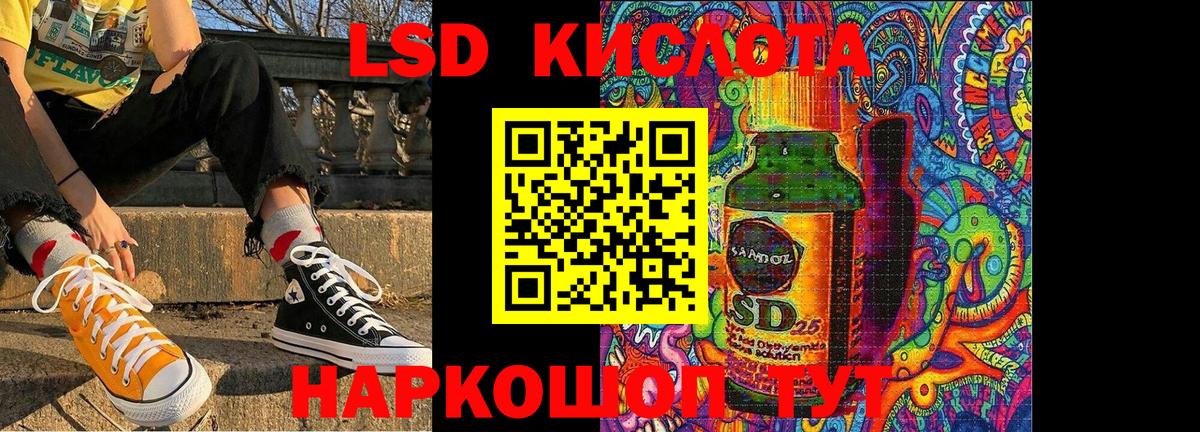 МЕФ Ефремов