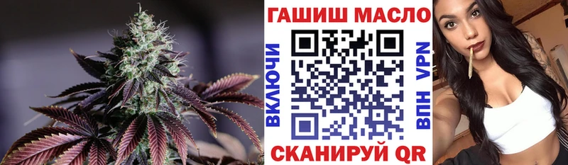 ТГК THC oil  купить наркотики сайты  Ефремов 