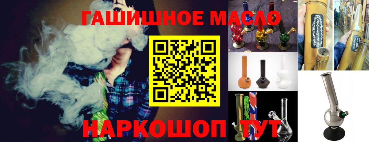 Дистиллят ТГК вейп с тгк  купить   Ефремов  Дистиллят ТГК вейп 