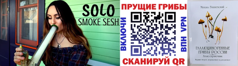 Псилоцибиновые грибы мухоморы  Ефремов 