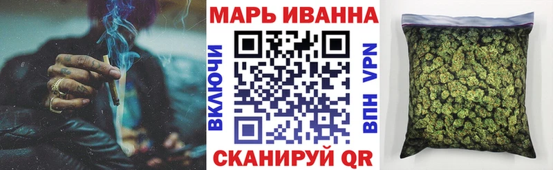 купить   Ефремов  Канабис конопля 
