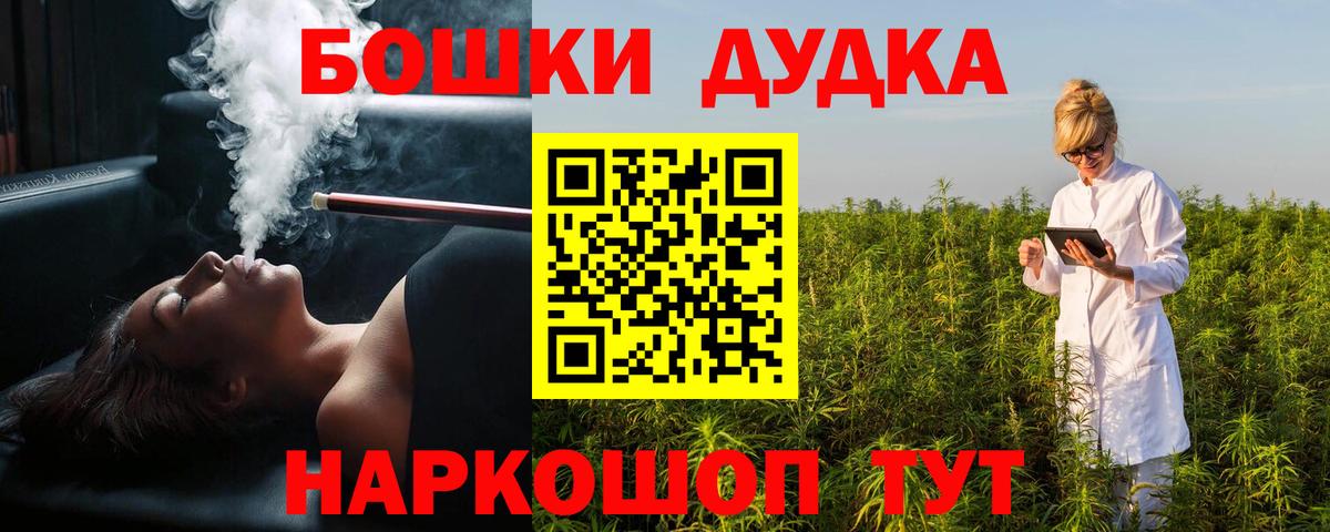 Марихуана Bruce Banner  Конопля Bruce Banner  Ефремов 