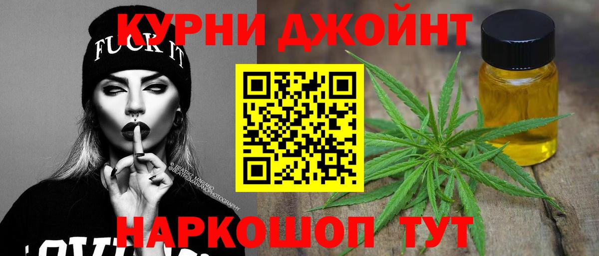 Бошки Шишки SATIVA & INDICA Ефремов