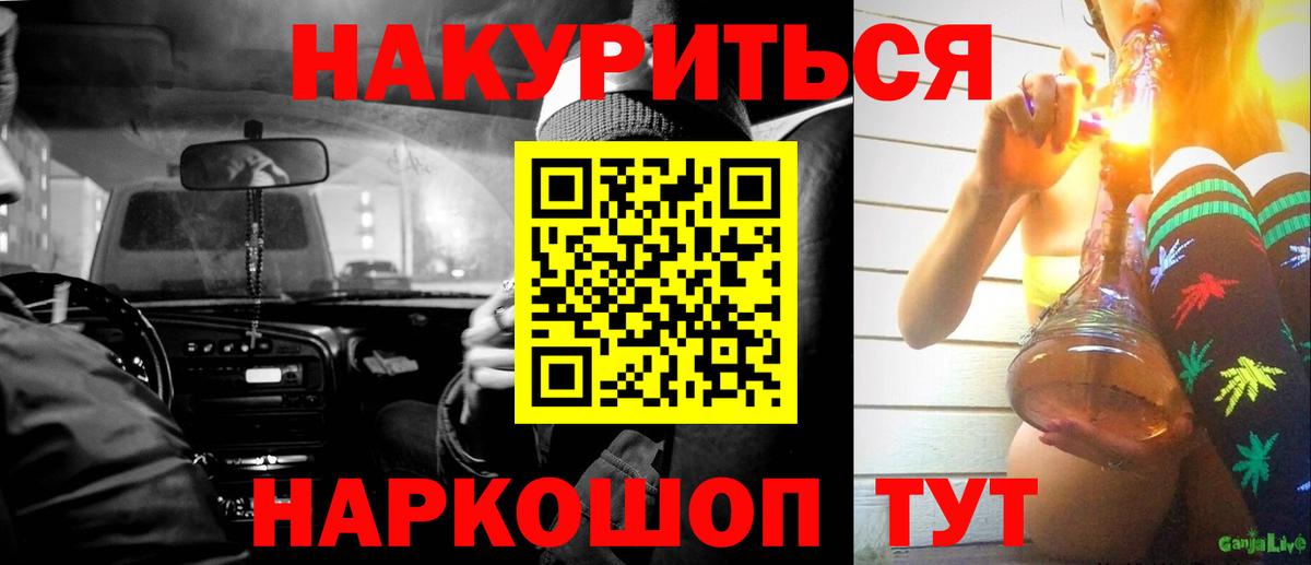 Каннабис OG Kush Ефремов