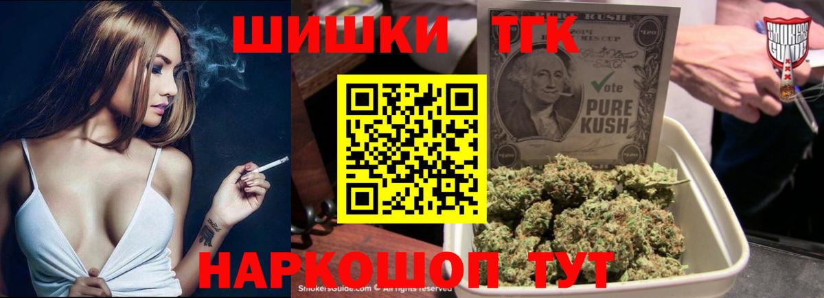 Ефремов  Конопля Bruce Banner  МАРИХУАНА MAZAR  Вход с VPN  Канабис индика  Марихуана Bruce Banner 